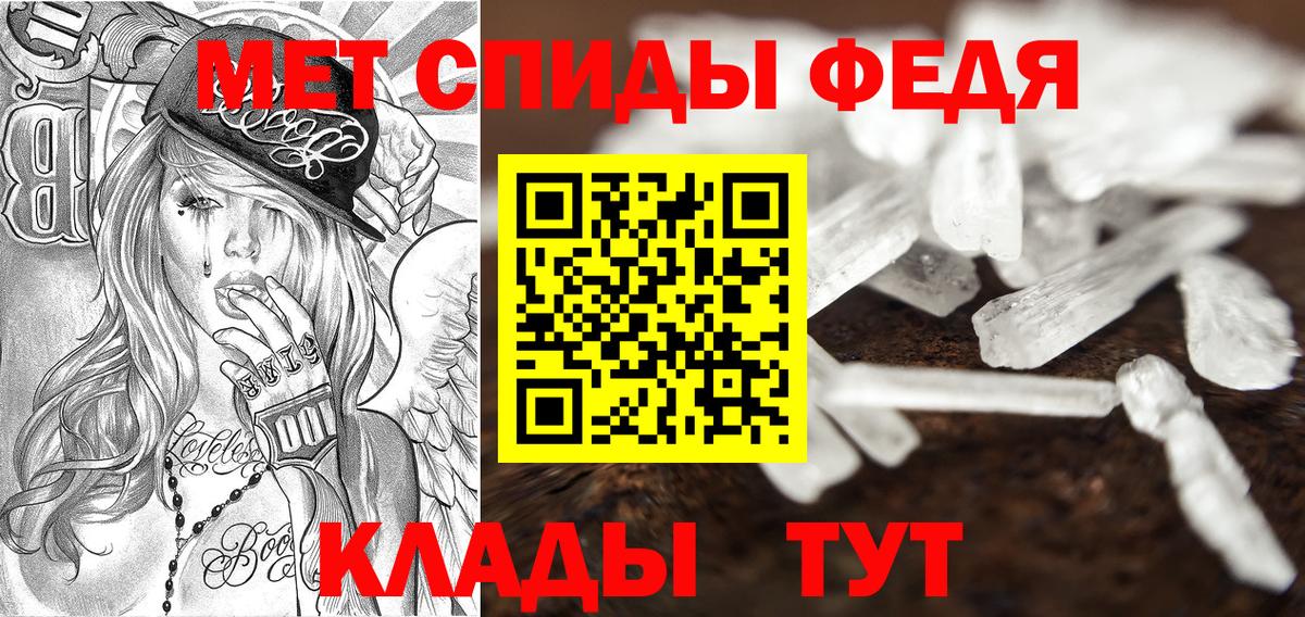 A-PVP Ступино