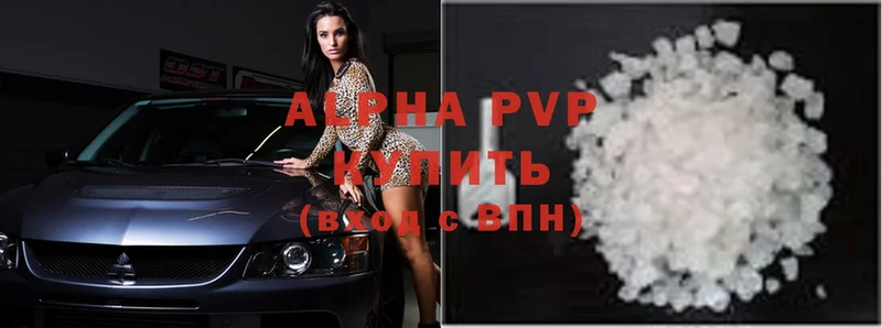 Alpha-PVP СК КРИС  купить   Ступино 