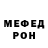 Метамфетамин мет Ric Hernando