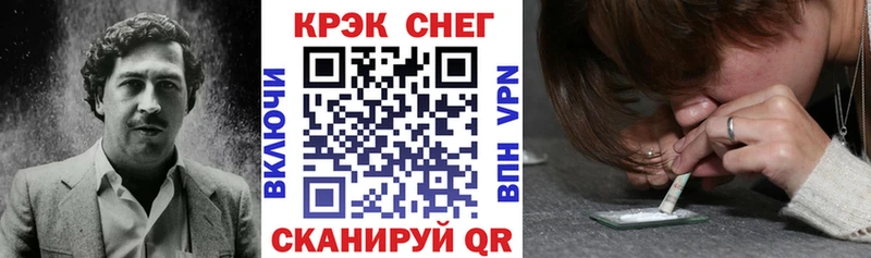 Cocaine Боливия  Ступино 