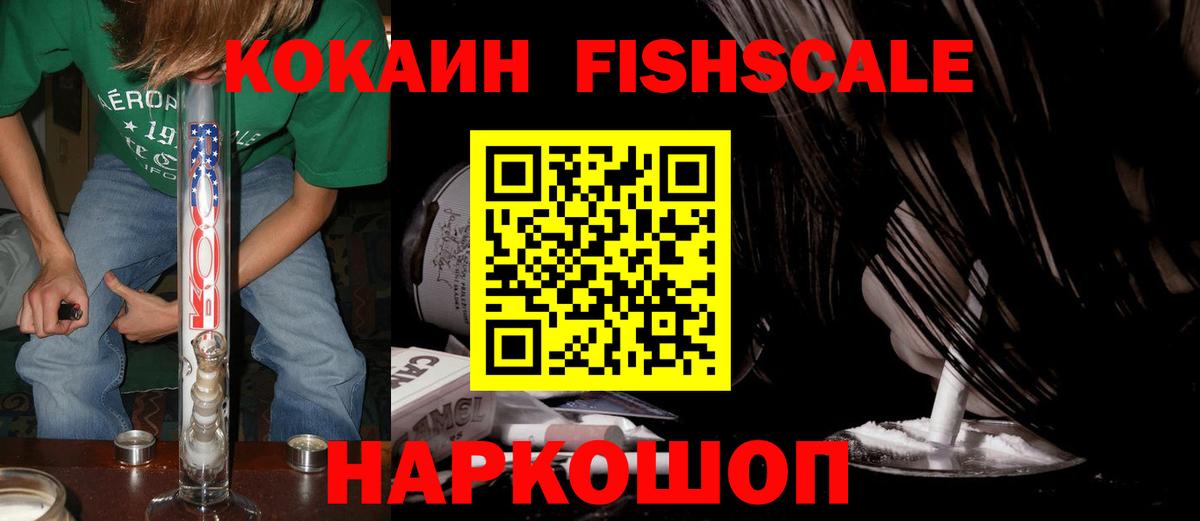 Cocaine Боливия Ступино
