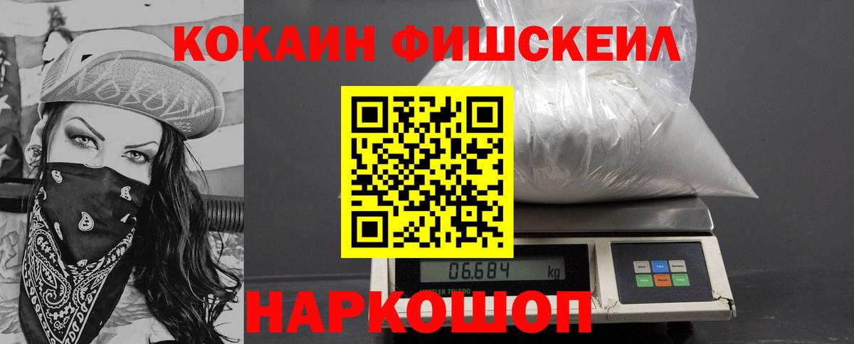 Ступино  Cocaine 99%  Кокаин  Вход с VPN  COCAIN 98% 