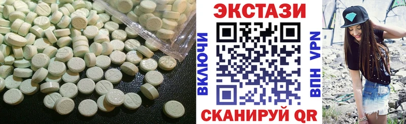 ЭКСТАЗИ DUBAI  Ступино 