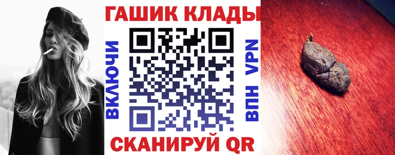 ГАШ индика сатива  Ступино 