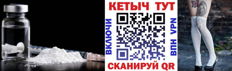 КЕТАМИН VHQ  где можно купить наркотик  Ступино 