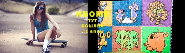тгк Новокубанск