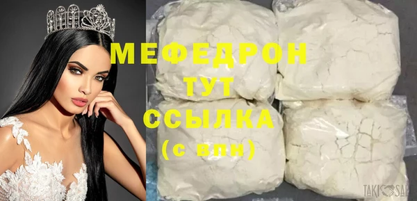 MDMA Новодвинск