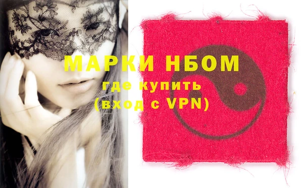 стафф Болхов