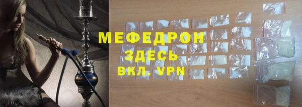 тгк Новокубанск