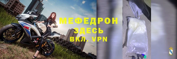 кокаин премиум Болохово