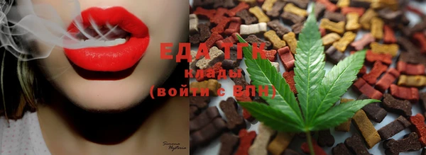 ешки Бронницы