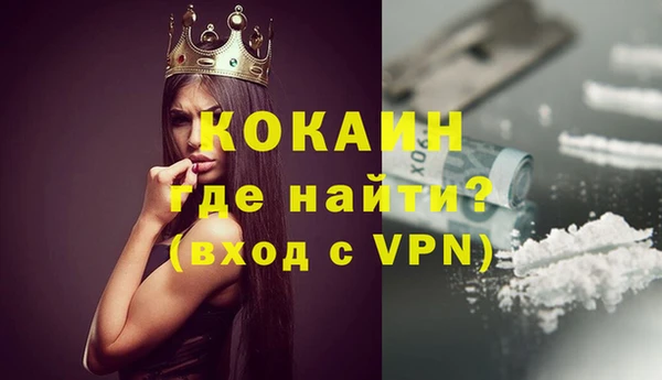 тгк Новокубанск