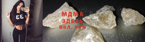 MDMA Новодвинск