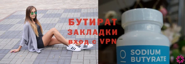 каннабис Нязепетровск