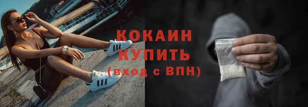 MDMA Новодвинск