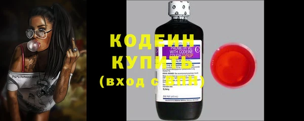 тгк Новокубанск