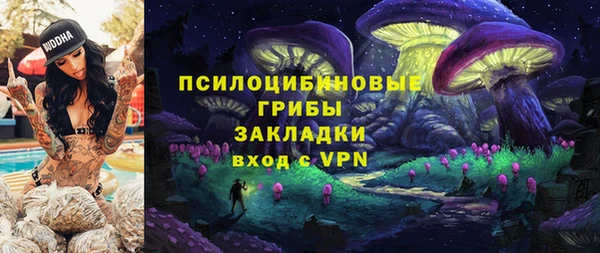 каннабис Нязепетровск