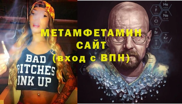 гидра Новозыбков