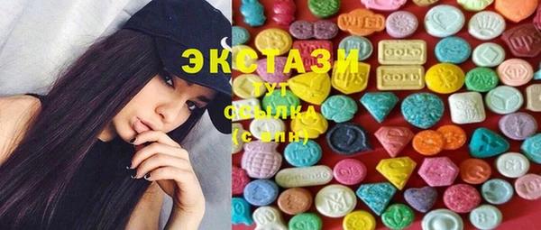 кокаин премиум Болохово