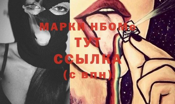 MDMA Новодвинск
