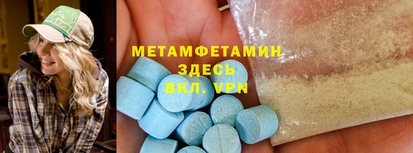 хмурый Нягань