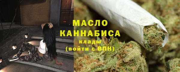тгк Новокубанск