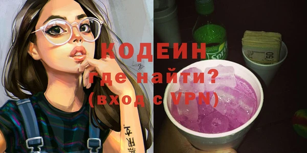 тгк Новокубанск