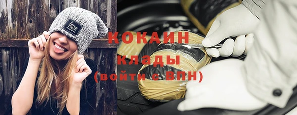 тгк Новокубанск