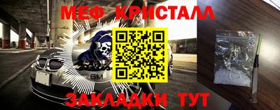 альфа пвп Бийск
