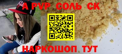 гашик Беслан