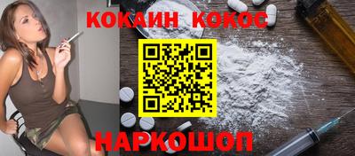 альфа пвп Бийск