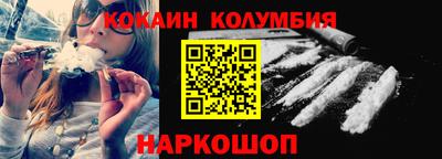 альфа пвп Бийск