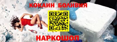 альфа пвп Бийск