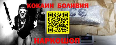 альфа пвп Бийск
