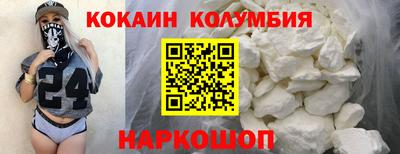 гашик Беслан