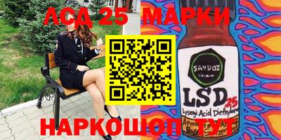 гашик Беслан