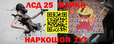 альфа пвп Бийск