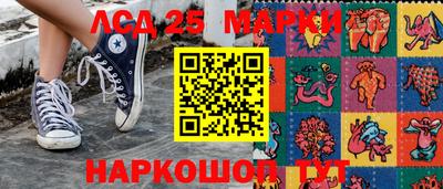 альфа пвп Бийск