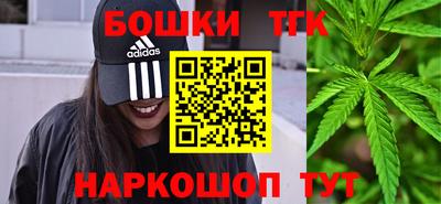 альфа пвп Бийск