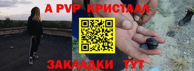 гашик Беслан
