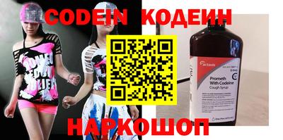 альфа пвп Бийск