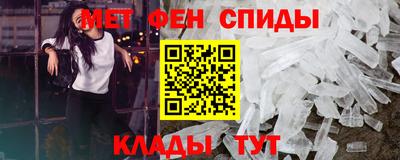 альфа пвп Бийск