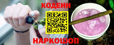 альфа пвп Бийск