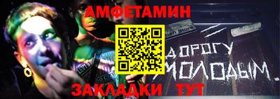 альфа пвп Бийск