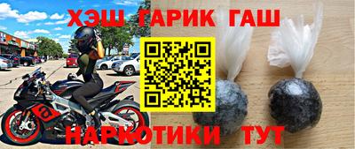 альфа пвп Бийск