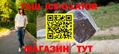 гашик Беслан