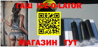 альфа пвп Бийск