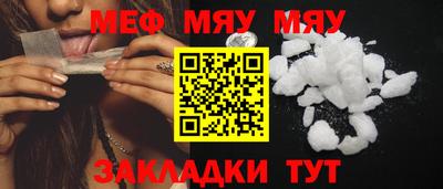 трава Абакан