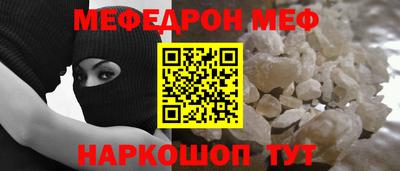 альфа пвп Бийск
