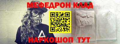 гашик Беслан